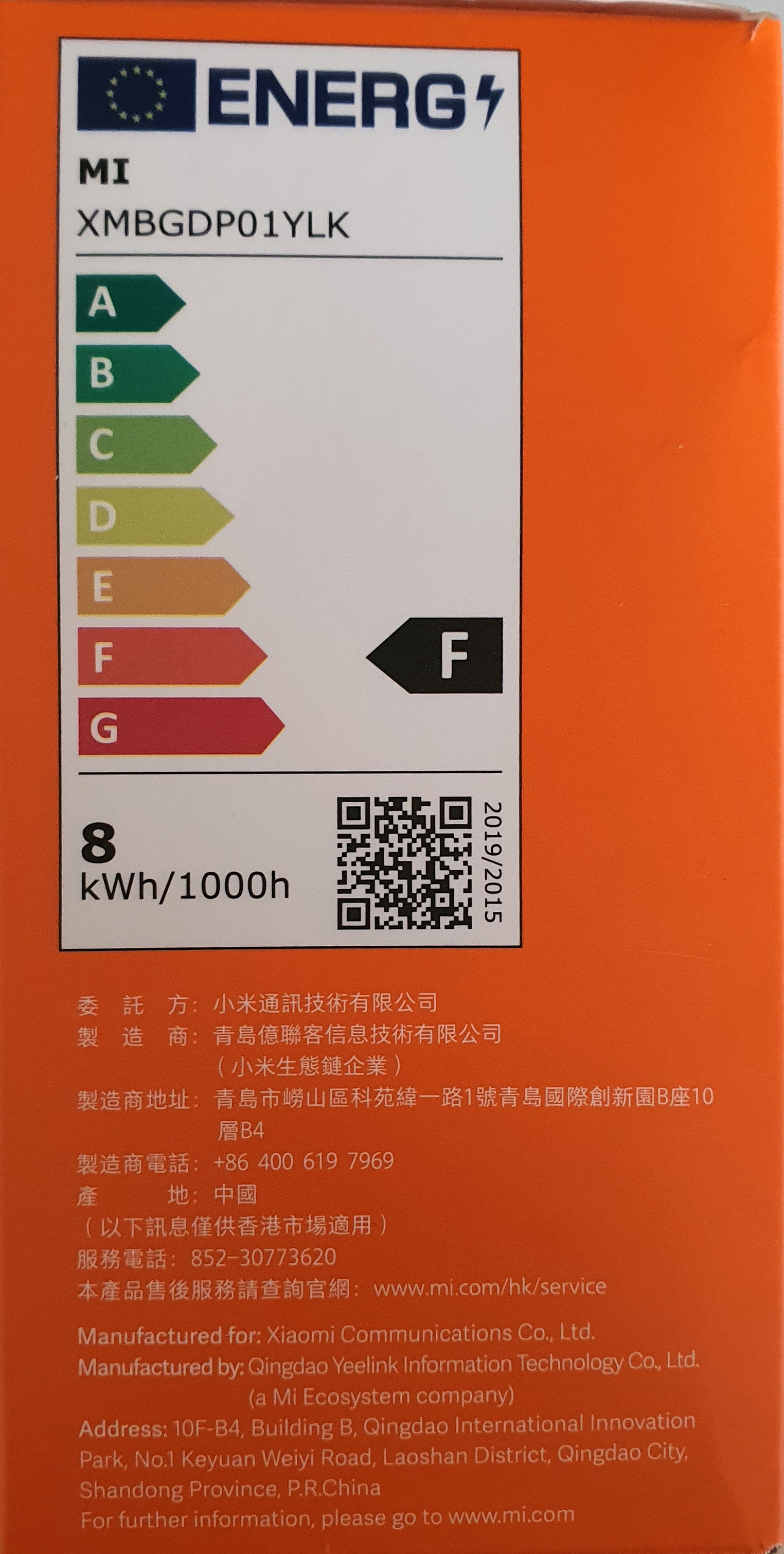 Smart Λάμπα LED για Ντουί E27 Θερμό Λευκό 810lm Dimmable Xiaomi GPX4026GL image