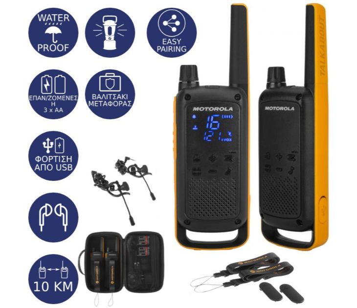 Motorola Talkabout T82 Extreme Black Walkie-Talkie  image