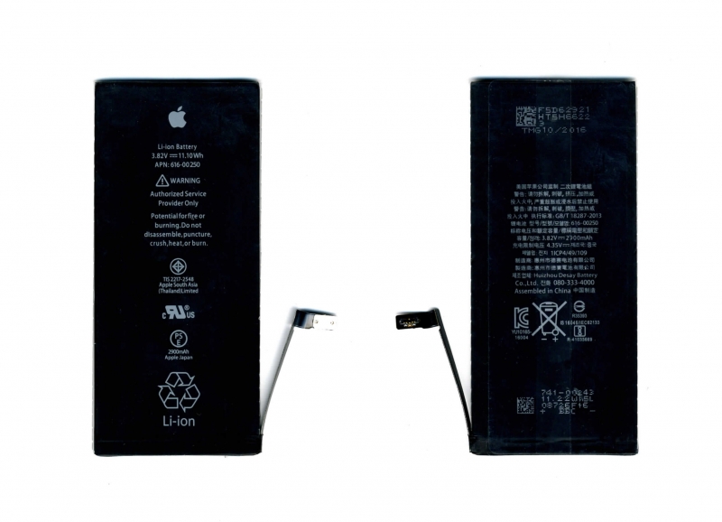 Μπαταρία Apple για iPhone 7 Plus APN 616-00250 Bulk image